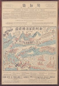 The Chinese Expedition into Tonkin, from 